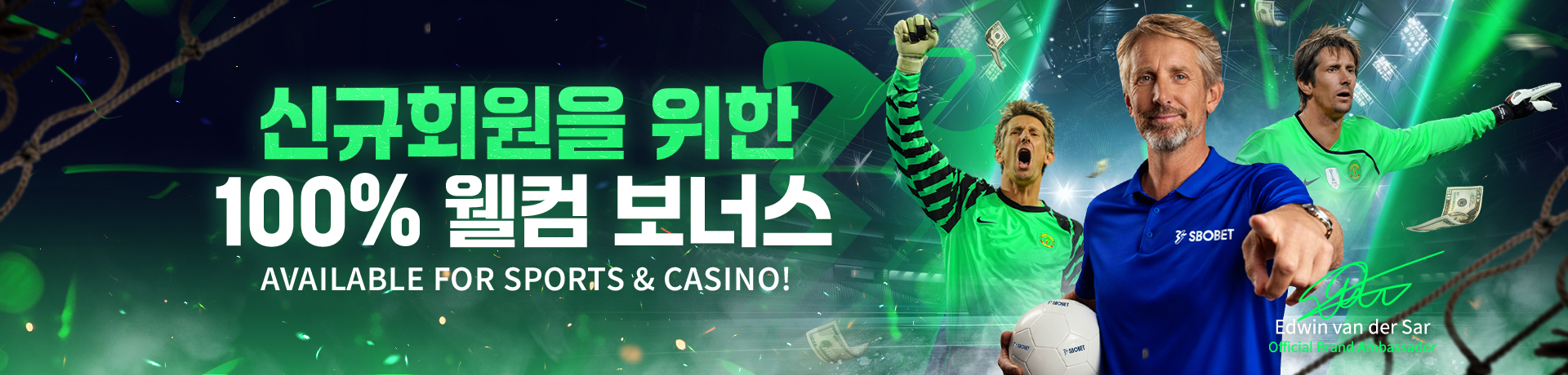 100 BONUS WELCOME OFFER PC KOR